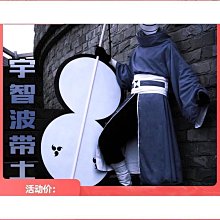 火影忍者帶土cos服套裝宇智波cosplay寫輪眼發光面具團扇衣服全套 歷史價格詳細信息