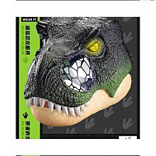 電動恐龍霸王龍模型公仔玩具走路聲光玩具聲光效果 641057(生日禮物 聖誕節)【小品館】 歷史價格詳細信息