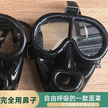 潛水呼吸器機水肺便攜裝備深浮潛水下抓魚捕撈氧氣瓶人造魚鰓全套~特價~特價 歷史價格詳細信息
