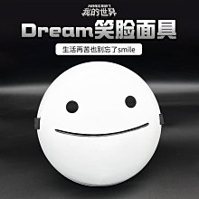 我的鑽石人生：林沖回憶錄 國立中央大學 林沖口述 統治權力演變 日本的現代化歷程 英屬香港與東南亞華僑 五南文化廣場 歷史價格詳細信息