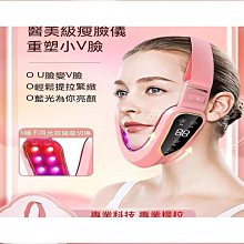 瘦臉神器睡眠繃帶提升提拉小v臉部緊致下垂法令紋下巴咬肌面罩 歷史價格詳細信息