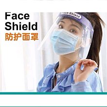 多功能防飛沫高清視窗防疫隔板 歷史價格詳細信息