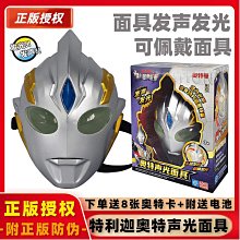 特利迦奧特曼入門滑板初學者成人澤塔8四輪雙翹滑板車6一12歲 歷史價格詳細信息