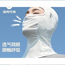 夏季防曬頭套男女戶外玩水沙灘游泳面罩透氣防紫外線臉基尼XTJ126 歷史價格詳細信息