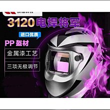 全焊接球閥   手柄式全通徑焊接球閥 渦輪式全通徑焊接球閥 歷史價格詳細信息