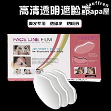 理髲師工具箱美髮工具包多功能手提髮型師剪刀包抱嬰袋包美髮師挎包 歷史價格詳細信息