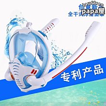 [蝶閥]三奇泳褲男五分防尷尬遊泳褲平角2023新款泡溫泉大碼專業男士泳褲 歷史價格詳細信息
