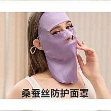 桑蠶絲線桑蠶絲漁夫帽子女款夏季遮陽帽2023新款防曬帽女防紫外線太陽帽女 歷史價格詳細信息