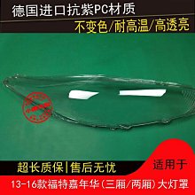 薩德適用於風行景逸x5後照鏡後殼外殼外蓋 內殼外框 後視鏡方向燈 歷史價格詳細信息