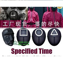 Squid Game魷遊戲 外套男主樸海秀同款運動服秋季立領拉鍊衛衣 歷史價格詳細信息