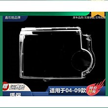 薩德適用於風行景逸x5後照鏡後殼外殼外蓋 內殼外框 後視鏡方向燈 歷史價格詳細信息