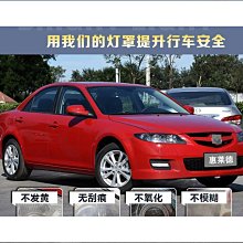 薩德適用15-19款博瑞前大燈罩面罩前照燈車頭燈外殼大燈外罩燈殼 歷史價格詳細信息