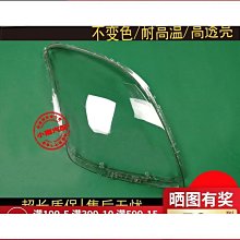 薩德適用於風行景逸x5後照鏡後殼外殼外蓋 內殼外框 後視鏡方向燈 歷史價格詳細信息