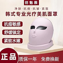 【韓國醫美Cell Fusion C秀膚生】100小時弱酸性保濕隔離霜／限量版55ml+30ml。特價1050╭☆WaWa韓國美妝代購☆╮ 歷史價格詳細信息