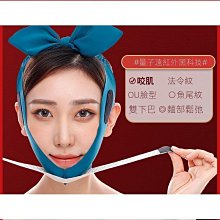 小V臉瘦臉器 滾輪瘦臉神器 臉部按摩器 拉提緊緻小臉器 滾輪按摩器 3D滾輪按摩儀 按摩儀 面部瘦臉儀 美容儀 歷史價格詳細信息