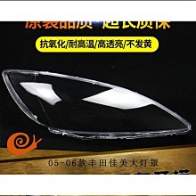 06款  千裡馬   外拉手   拉手蓋  外拉手門碗  拉手蓋  門碗飾貼 歷史價格詳細信息