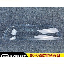 5系(03-10)E60 避光墊 麂皮 碳纖維 超纖皮 法蘭絨 大理石皮 BMW 寶馬 【A.F.C 一朵花】 歷史價格詳細信息