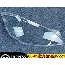 綬實適配新408志308s新308後照鏡後視鏡外蓋殼框罩鏡片方向燈 歷史價格詳細信息