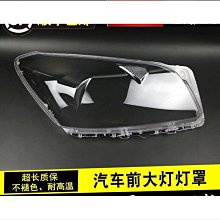 綬實適配新408志308s新308後照鏡後視鏡外蓋殼框罩鏡片方向燈 歷史價格詳細信息