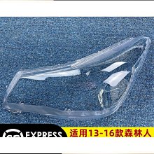 適用於13-16款翼博 ecosport 豎屏安卓車載導航儀 歷史價格詳細信息