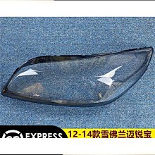 12款14款新st款中網 前格柵 下中網 st中網 蜂窩格柵 歷史價格詳細信息