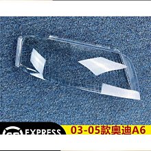 適用於a6 a7 c8前右減震總成空氣減震減震器4k0616040 歷史價格詳細信息