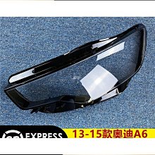 適用於a6l鑰匙鋁合金殼19款新a6l方扣英文標鑰匙殼改裝 歷史價格詳細信息