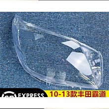 10-13款   TUNDRA中網  中網框  中網格柵  中網改裝 歷史價格詳細信息