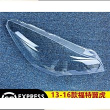 適用於13-16款翼博 ecosport 豎屏安卓車載導航儀 歷史價格詳細信息