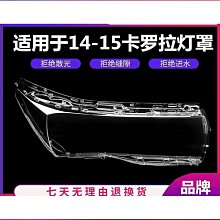 適用於 corolla ae100 ae101 黑色轉向燈角燈 212-15d8 歷史價格詳細信息