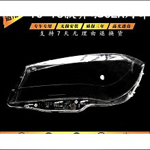 適用於13-16款翼博 ecosport 豎屏安卓車載導航儀 歷史價格詳細信息