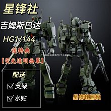 吉姆龍CR-181充氣護頸牽引器頸椎護頸支撐拯救低頭族 歷史價格詳細信息