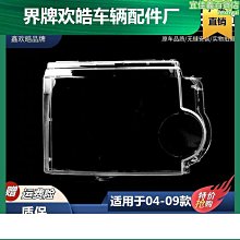 鄧威適用rx5後視鏡外殼新能源erx5車外倒車鏡片框轉向燈底殼配件優 歷史價格詳細信息