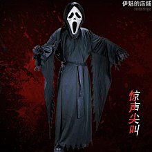 驚聲尖叫面具cos恐怖骷髏頭套變態驚悚白色鬼臉鬼節頭套 歷史價格詳細信息