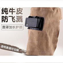 鄧威迪士尼國內  唐老鴨黛西大頭立體大嘴毛絨公仔情侶帽子 歷史價格詳細信息