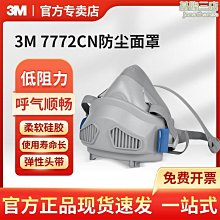 3M中/大防水透氣敷料10x12cm(4P)【富康活力藥局】 歷史價格詳細信息