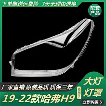 適用於19-22款後視鏡蓋保護罩 20-23款倒車鏡裝飾貼 歷史價格詳細信息