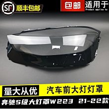 適用於s級前擾流板兩門運動版車裝brabus款碳纖維前唇 歷史價格詳細信息