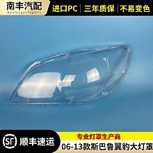 汽車大燈 適用獵豹Q6后尾燈總成組合燈尾彎燈后燈汽車大燈轉向燈原裝全新汽車配件 -促銷 歷史價格詳細信息