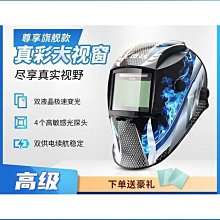 電焊防護面罩 焊工專用焊接面罩  防飛濺 二保 焊工男防烤臉頭戴式焊帽 電焊面罩 歷史價格詳細信息