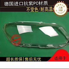 鄧威適用rx5後視鏡外殼新能源erx5車外倒車鏡片框轉向燈底殼配件優 歷史價格詳細信息