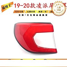 鄧威適用rx5後視鏡外殼新能源erx5車外倒車鏡片框轉向燈底殼配件優 歷史價格詳細信息