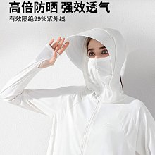 原紗冰絲防曬手❤ 抗UV手❤ 防曬手❤ 觸控涼感手❤ 機車手❤ 涼感手❤ 自行車手❤ 冰絲手❤ 觸控手❤  露天市集 歷史價格詳細信息