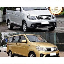 鄧威適用rx5後視鏡外殼新能源erx5車外倒車鏡片框轉向燈底殼配件優 歷史價格詳細信息