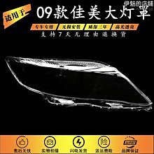 鄧威適用rx5後視鏡外殼新能源erx5車外倒車鏡片框轉向燈底殼配件優 歷史價格詳細信息