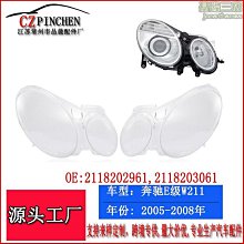 適用e級 w213 e260 e300 e53 2021前槓風包圍前風改裝 歷史價格詳細信息