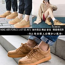 NIKE AIR FORCE 1 AF1 麂皮 卡其 大地 小麥 888853-200 情侶【GLORIOUS潮鞋代購】 價格比較,價格查詢,歷史價格詳細信息