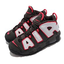 Nike Air More Uptempo GS [DH9719-200] 大童 休閒鞋 經典 復古 大AIR 棕 白紅 歷史價格詳細信息