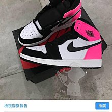 現貨 NIKE air jordan 1 mid S&amp;S 限定板鞋 US 12.5 全黑白底 鹿皮 630767-045 歷史價格詳細信息