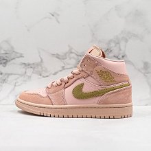 Nike Air Jordan 1 Mid AJ1 淡橘 中幫 黑棕 拼接 運動 籃球鞋 DD2224-200 女款 歷史價格詳細信息